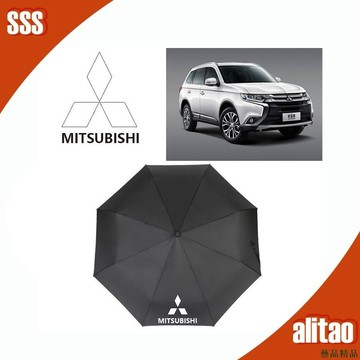 關注新貨🍧三菱 lancer fortis coltplus outlander汽車雨傘 車用折詁傘 汽車