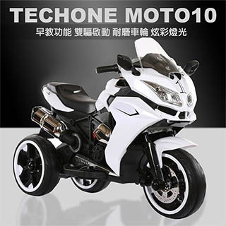 TECHONE MOTO10 兒童電動三輪重機/炫彩發光車輪/雙驅啟動/避震功能(內建早教機系統) 大容量電池讓孩子盡情玩樂媽媽首