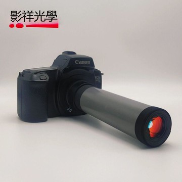 【台灣公司 可打統編】影祥光學 三倍微距鏡頭酒紅鏡頭改制DIY自制水管鏡頭微單單反鏡頭 m8201
