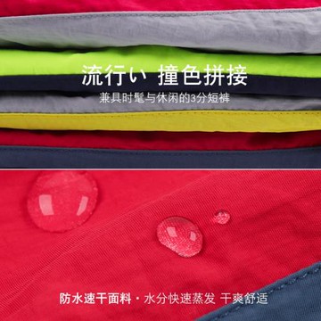 潮夏季沙灘褲男速干海邊三分短褲時尚撞色拼接潮男泳褲男生大褲衩