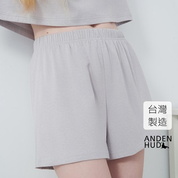 【Anden Hud】下身_Lazy Day．涼感緊帶居家短褲(灰霧紫) 台灣製