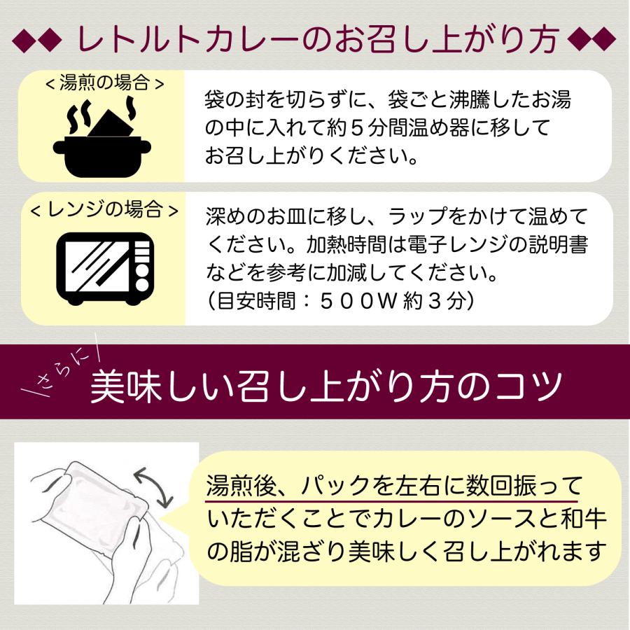 ★売れてます★こだわり黒毛和牛ビーフカレー1個　（ 送料500円）