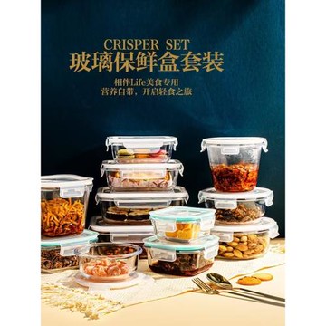 玻璃飯盒微波爐加熱耐熱碗保鮮碗保鮮盒分隔便當留樣盒帶蓋泡面碗