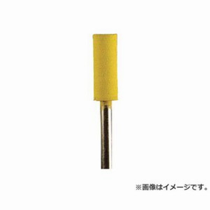 研削用ゴム砥石 WA ミディアム#400 Φ6 DB2036 10個入 [r20][s9-820] 通販 LINEポイント最大4.0%GET |  LINEショッピング