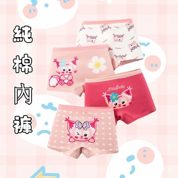 內褲 短褲 純棉內褲 平角內褲 四角內褲 安全褲 兒童內褲女孩內褲不夾PP防走光隨機出款