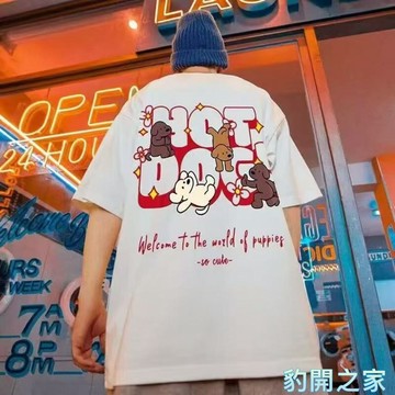【豹開之家】M-8XL 短袖男 oversize t恤 夏季衣服 情侶上衣 五分袖 短t 印花t 男生 t恤T755