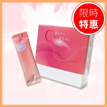 黃金肽太 膠原蛋白 (14條/盒)【N1HF00001630000】