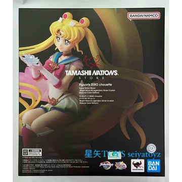 星矢TOY Figuarts ZERO 超級美少女戰士 明月 & 傳奇銀水晶 Special Color Edition