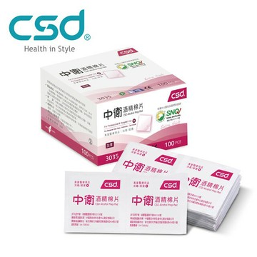 CSD 中衛 酒精棉片-加厚 (100入/盒) 3035【杏一】
