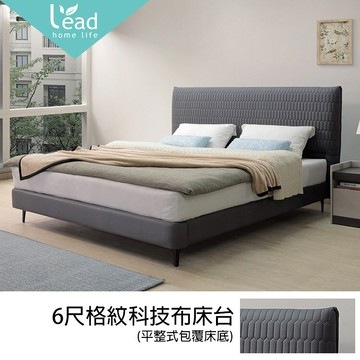 6尺格紋科技布床台雙人加大床床組床台【163A1602】Leader傢居館163-9025科技布-6尺