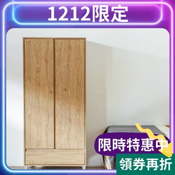 RICHOME 愛麗莎雙門衣櫥(滑軌式抽屜) 衣櫥 櫥櫃 衣櫃 收納櫃 置物櫃 IKEA WA225