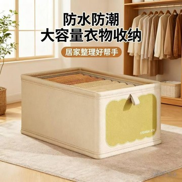 🛒臺灣24h🌳牛津布收納箱家用整理箱子衣服褲子收納盒大容量可摺疊儲物箱加厚