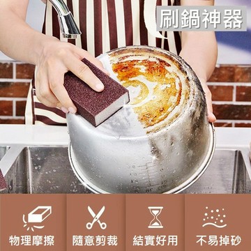 【台灣現貨】金鋼砂菜瓜布 金鋼砂 海綿 清潔海綿 洗碗刷 廚房清潔用品 清潔海綿 洗碗綿