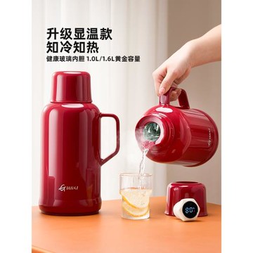 捷安璽紅色保溫壺結婚陪嫁水壺家用暖瓶玻璃內膽大容量老式熱水瓶