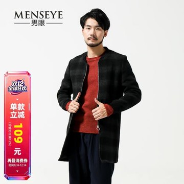Menseye男眼秋冬新款中長款格子時尚毛呢大衣拉鏈門襟立領 青年