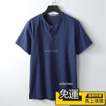 🔥台灣熱賣🔥亚麻恤男短袖夏季修身休闲百搭中式棉麻半袖潮流中国风男装上衣 短袖亚麻T恤 男亚麻T恤 亚麻T恤 大尺碼T