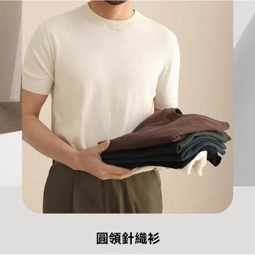 【Gentle Ray】針織 圓領 薄款 6色 短袖T恤  透氣百搭 純色 簡約高質感 涼感 雙層羅紋 圓領針織衫