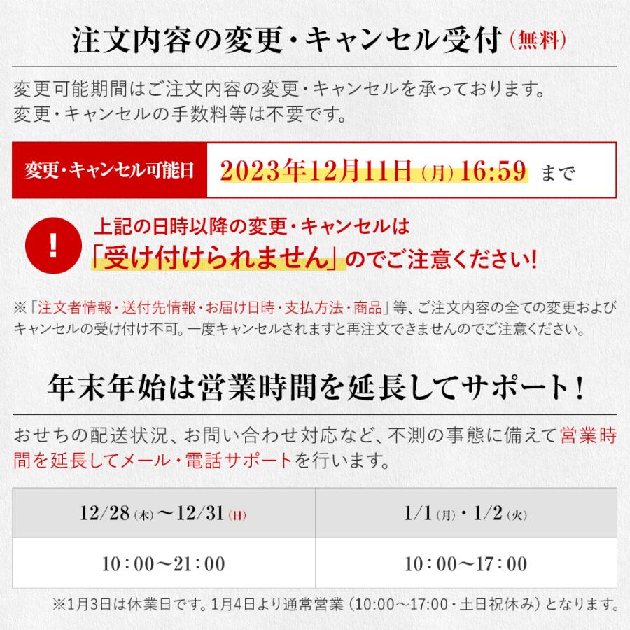 おせち おせち料理 2024 送料無料 和洋折衷 本格料亭 博多 特大8寸×3段重 全45品 2023