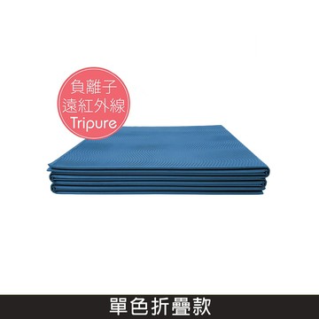 i pure熱身瑜珈墊-折疊款