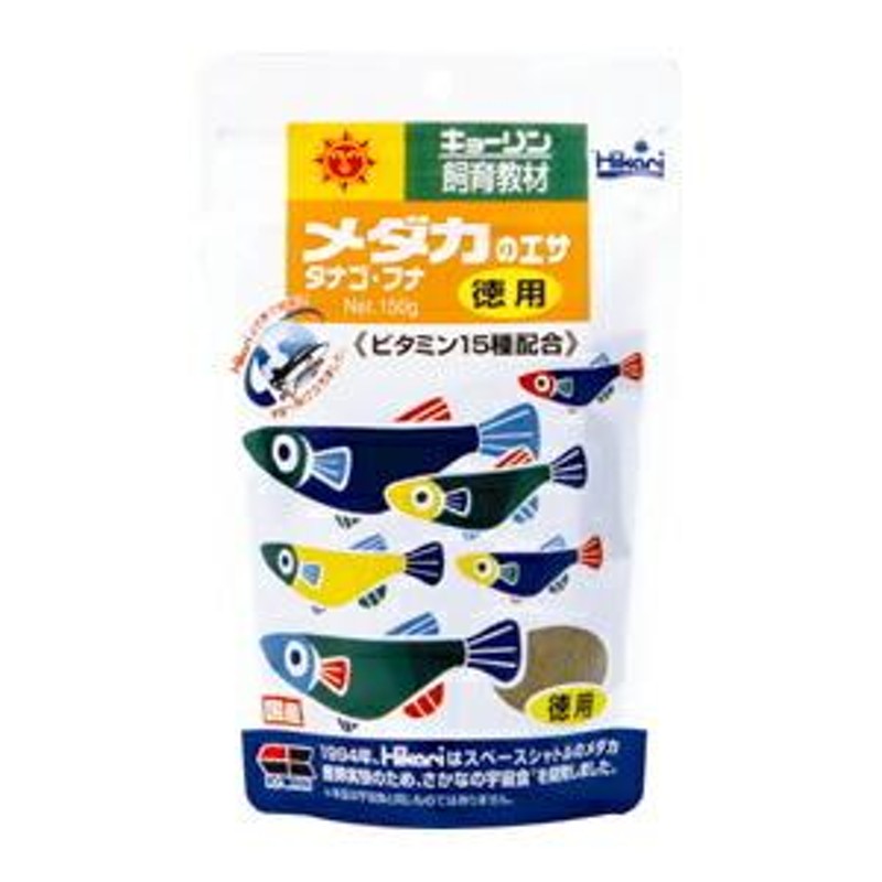 日清丸紅飼料おとひめEP3(2.9～3.3mm)100gさかなのごはんEP-3 - 魚のエサ