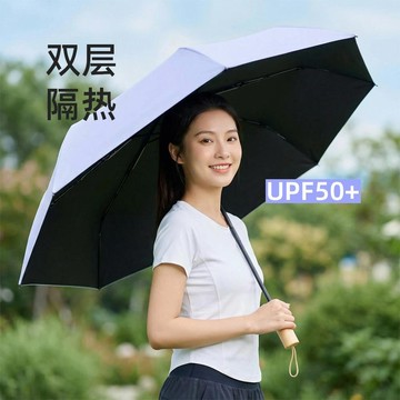 台灣出貨+免運 木紋雨傘 手動加大加固黑膠晴雨遮陽傘 防曬摺疊太陽傘 戶外傘 抗風暴防曬傘 超強抗風 晴雨傘 太陽傘