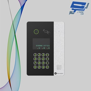 昌運監視器 hometek ha-8629 網路彩色影像門口機 mifare 可感應卡開門 防水