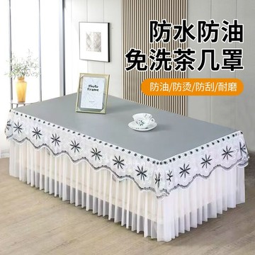 ✨壹灣出貨✨防燙茶幾桌布ins風新款防水客廳方桌茶幾罩長方形正方形喫飯桌布 桌布 桌墊