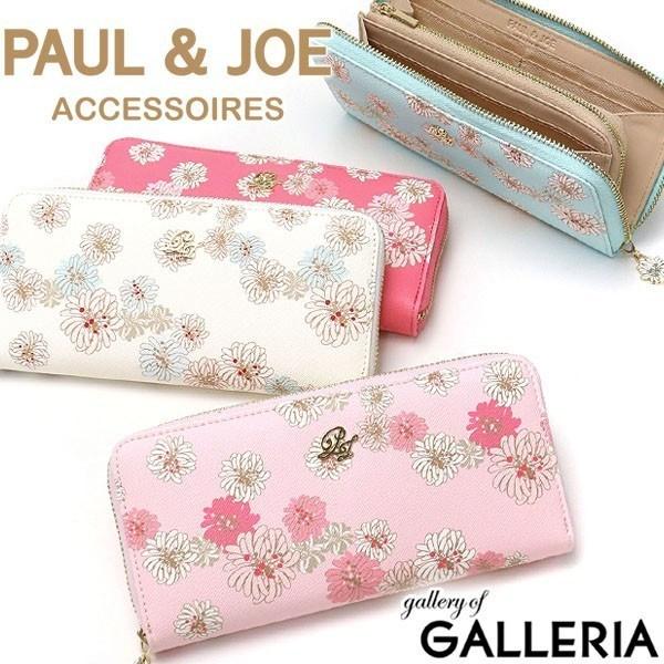 PAUL＆JOE ACCESSOIRES ポール&ジョー アクセソワ 長財布