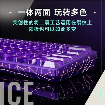 AIM60冰裂雙色WOOTING60HE+/HEV2客制化鋁殼RAKKAV2鍵盤GH60磁軸
