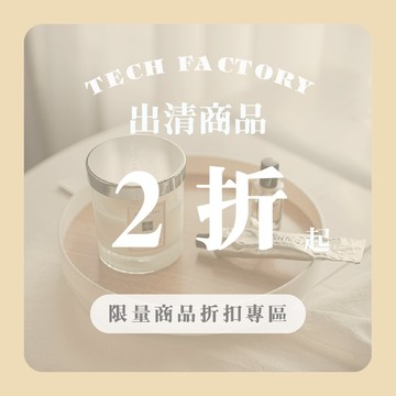 【出清商品| 2折起】NG良品 衣架 收納袋 小夜燈飾