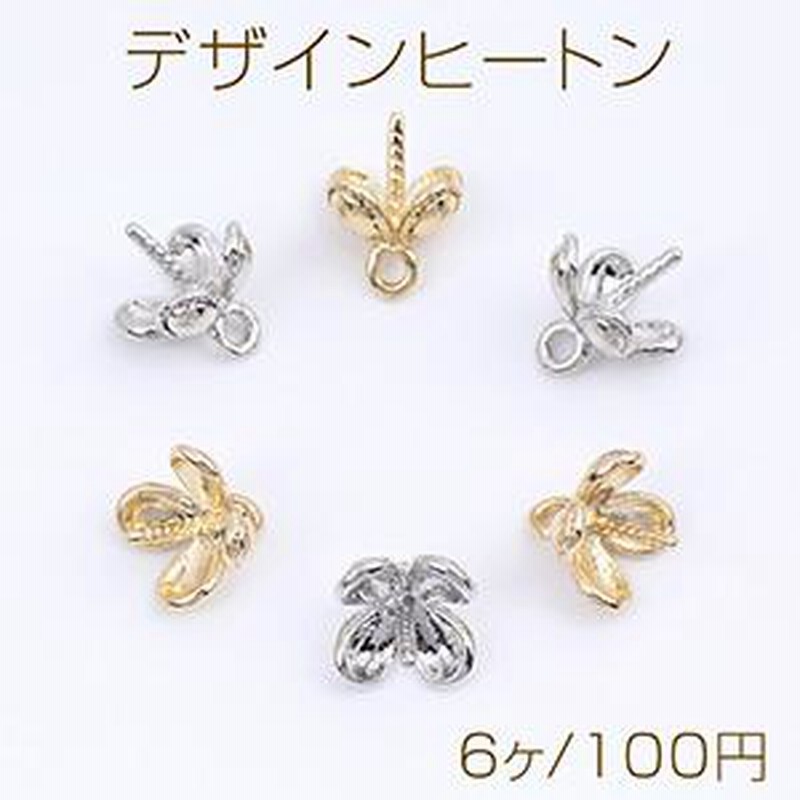 ヒートン(ビーズ) デザインヒートン 6×12mm（8ヶ） : ビーズアンドパーツ - 通販