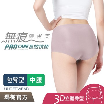 瑪榭 4件組無痕抗菌內褲-包臀緊實型-中腰