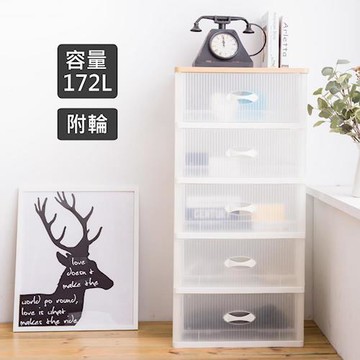 【時尚屋】[KW7]奈良五層收納櫃附輪KW7-WK500免運費/台灣製/收納櫃