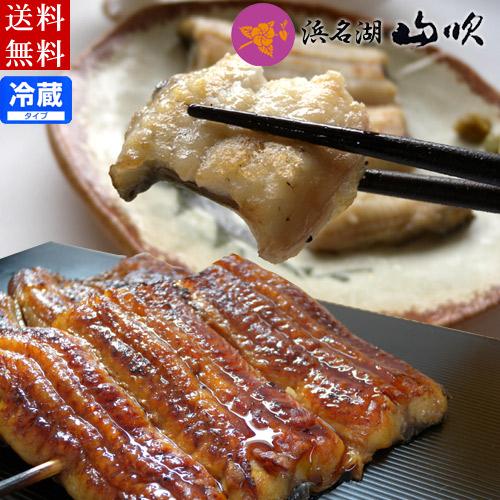 うなぎお歳暮 内祝 御祝 国産うなぎ蒲焼き カット白焼き 詰め合わせ 送料無料