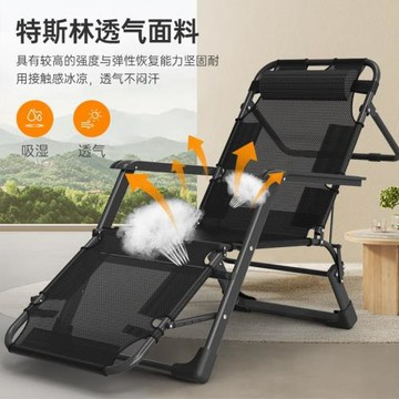 家用多功能椅子辦公室躺椅折疊午休椅子午睡床靠背懶人躺椅床批發