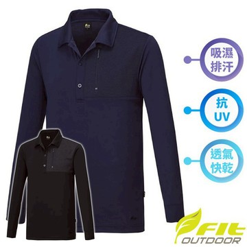 【FIT】男 吸濕排汗抗UV長袖POLO衫.排汗衣.輕薄長袖上衣/ LW1107