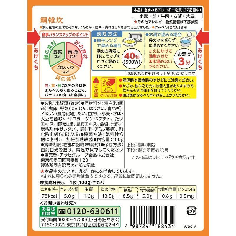 和光堂 バランス献立 鯛雑炊 100g×6個 舌でつぶせる