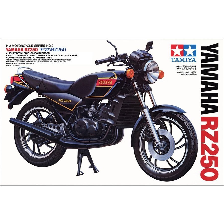 タミヤ 1/12 ヤマハ RZ250 オートバイシリーズ No.02 プラモデル 14002