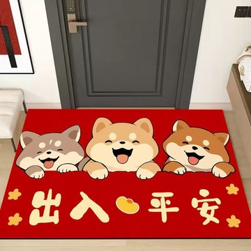 🔥桃園有貨🔥新年地墊 紅色地墊 喜慶地墊 門口地墊 玄關地墊 刮泥地墊 防滑地墊 入戶門地墊 門口地墊 吸水地墊