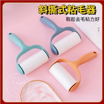 滾輪黏毛器 寵物黏毛器 高顏值可撕黏毛滾輪 質感黏毛滾輪 黏毛滾輪 北歐風 可撕式黏毛器 可替換黏毛器 滾輪黏毛器00