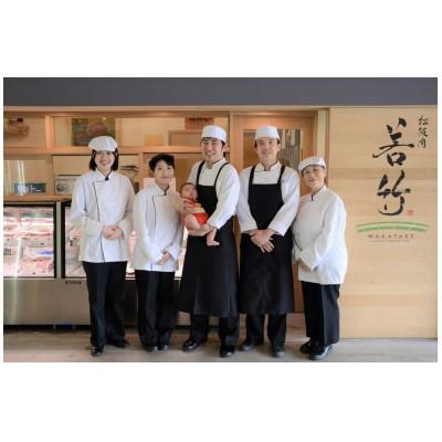 ふるさと納税 多気町 松阪牛ロースすき焼き用500g