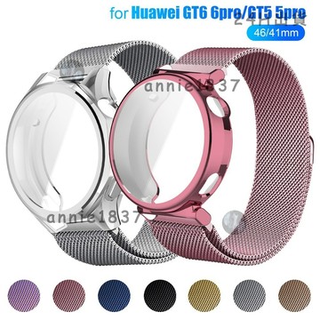 🔥免運 臺灣出貨🔥華為Watch GT 6 4641mm GT5/6 Pro 米蘭磁吸不鏽鋼錶帶+TPU全包保護殼