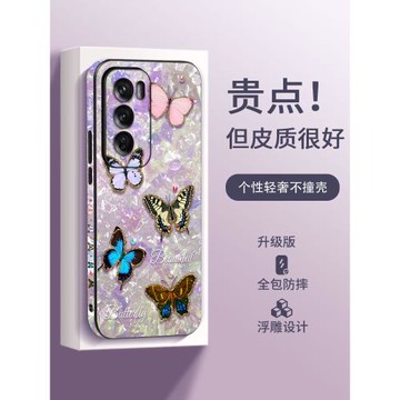 攜維水晶蝴蝶適用opporeno12手機殼14新款oppo女reno11高級感10pro+十全包reon9防摔0pp0reno8小眾7創意6保護