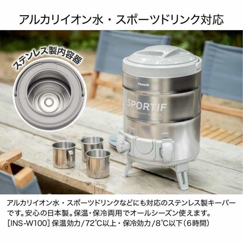 米軍 ウォータージャグ ミリタリー ミリタリー 米軍 ステンレス