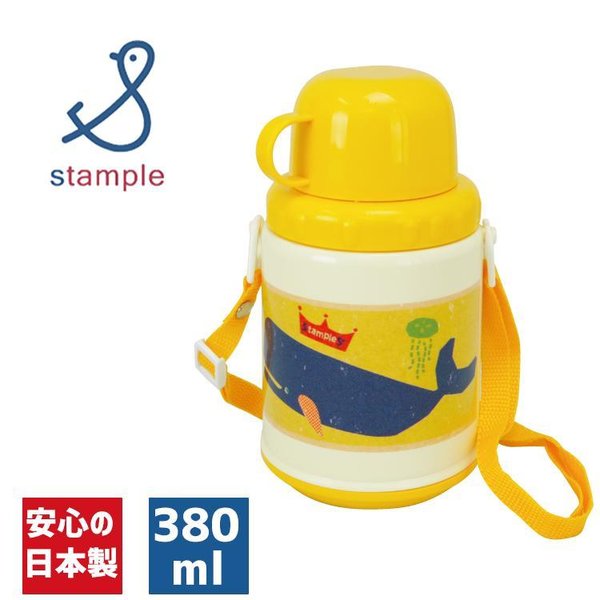 水筒 キッズ プラスチック 380ml 2way コップ 女の子 男の子 広口 洗える アニマル キャラクター 軽量 こども 子供 小学生 幼稚園 保育園 おしゃれ かわいい 通販 Lineポイント最大0 5 Get Lineショッピング