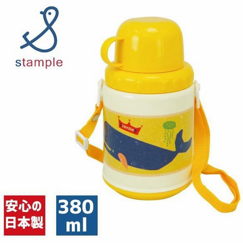 水筒 キッズ プラスチック 380ml 2way コップ 女の子 男の子 広口 洗える アニマル キャラクター 軽量 こども 子供 小学生 幼稚園 保育園 おしゃれ かわいい 通販 Lineポイント最大1 0 Get Lineショッピング