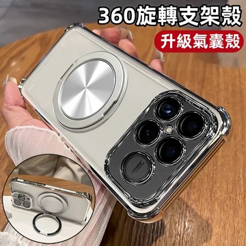 360旋轉支架 氣囊防摔殼  poco f8 ultra 保護殼 poco f8 pro 手機殼 f8ultra 防摔殼