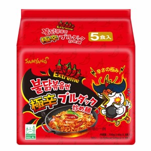 三養ジャパン 極辛ブルダック炒め麺 5食入 麺 麺類 袋麺 手軽 簡単 辛い 辛麺 やみつき 激辛