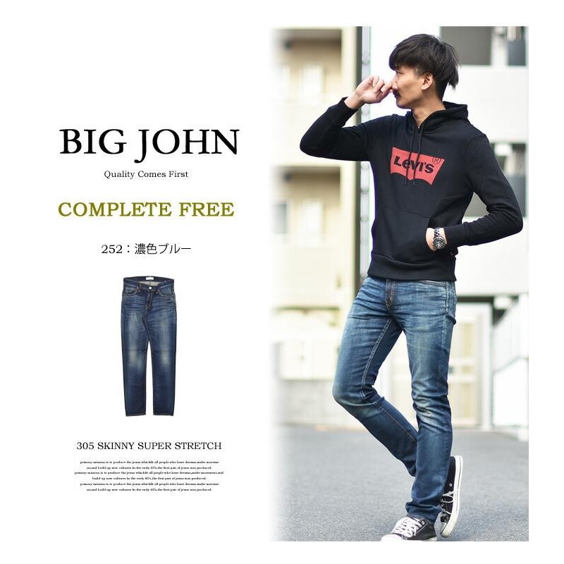 BIG JOHN ビッグジョン COMPLETE FREE 305 スキニー 日本製 ストレッチ