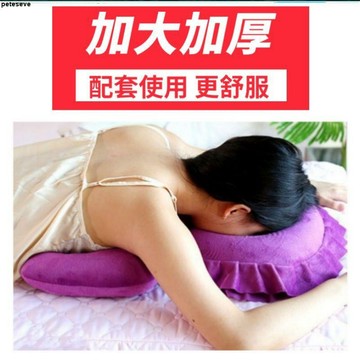 【美容床專用枕】U型枕 洞臉墊 床頭洞趴枕 按摩床枕頭 美容院用品 美容枕 頭枕 頸枕 護頸枕頭 床頭枕